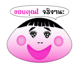 Gui chai & Zongzi jing jing na sticker #7012550