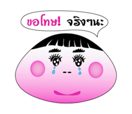 Gui chai & Zongzi jing jing na sticker #7012551