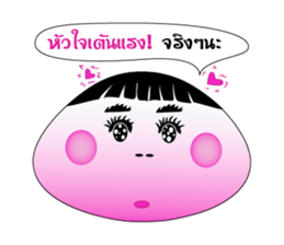 Gui chai & Zongzi jing jing na sticker #7012553