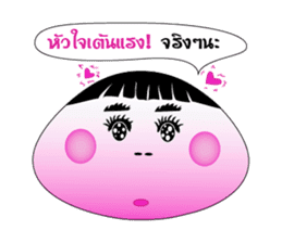 Gui chai & Zongzi jing jing na sticker #7012553