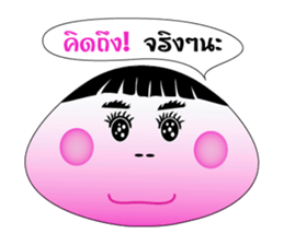 Gui chai & Zongzi jing jing na sticker #7012557