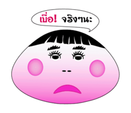 Gui chai & Zongzi jing jing na sticker #7012558