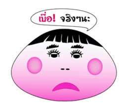 Gui chai & Zongzi jing jing na sticker #7012558