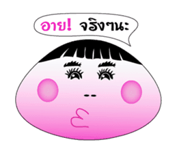 Gui chai & Zongzi jing jing na sticker #7012561