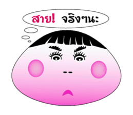 Gui chai & Zongzi jing jing na sticker #7012564