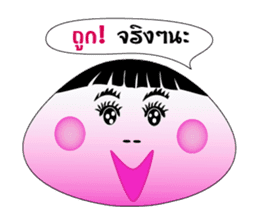 Gui chai & Zongzi jing jing na sticker #7012565