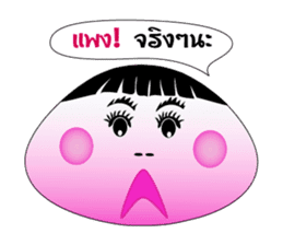 Gui chai & Zongzi jing jing na sticker #7012566