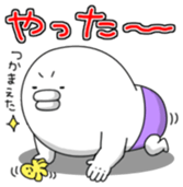 yarukinashio baby ver sticker #7012570