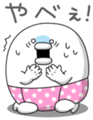 yarukinashio baby ver sticker #7012574