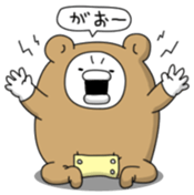 yarukinashio baby ver sticker #7012577