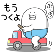 yarukinashio baby ver sticker #7012597