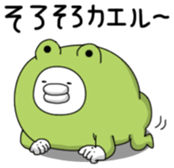 yarukinashio baby ver sticker #7012600