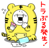 yarukinashio baby ver sticker #7012601