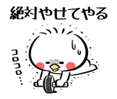 Piyomaro2 sticker #7012617