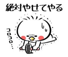 Piyomaro2 sticker #7012617