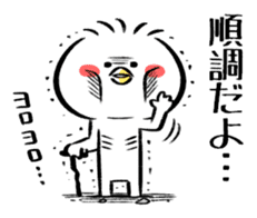 Piyomaro2 sticker #7012619