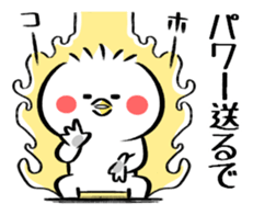 Piyomaro2 sticker #7012623
