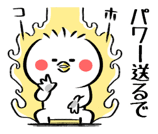 Piyomaro2 sticker #7012623