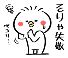 Piyomaro2 sticker #7012628