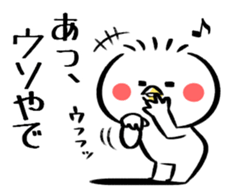 Piyomaro2 sticker #7012629