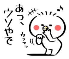 Piyomaro2 sticker #7012629