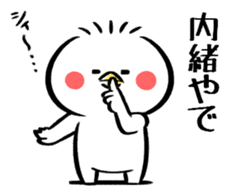 Piyomaro2 sticker #7012630