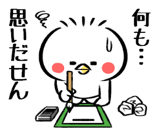 Piyomaro2 sticker #7012631