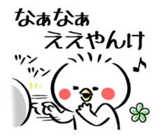 Piyomaro2 sticker #7012632