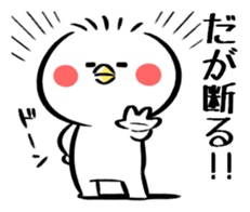 Piyomaro2 sticker #7012633