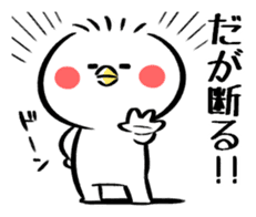 Piyomaro2 sticker #7012633