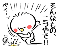 Piyomaro2 sticker #7012634