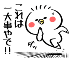 Piyomaro2 sticker #7012636