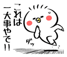 Piyomaro2 sticker #7012636
