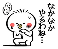Piyomaro2 sticker #7012639