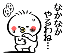 Piyomaro2 sticker #7012639