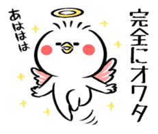 Piyomaro2 sticker #7012647