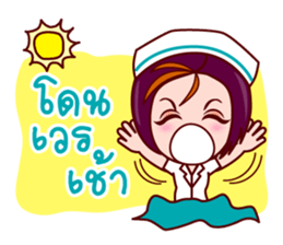 Gigi To Be Nurse sticker #7012729