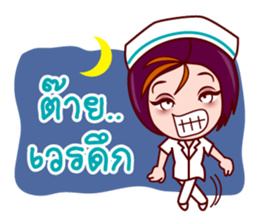 Gigi To Be Nurse sticker #7012731
