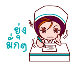 Gigi To Be Nurse sticker #7012732