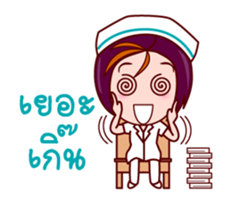 Gigi To Be Nurse sticker #7012733