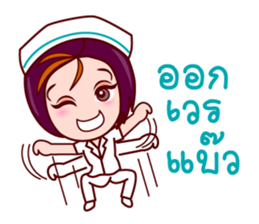 Gigi To Be Nurse sticker #7012734