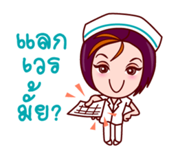 Gigi To Be Nurse sticker #7012735
