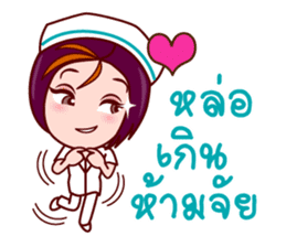 Gigi To Be Nurse sticker #7012736