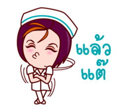 Gigi To Be Nurse sticker #7012738