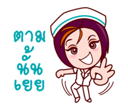 Gigi To Be Nurse sticker #7012739
