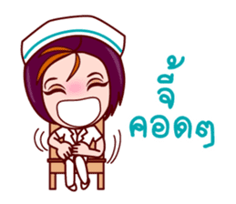 Gigi To Be Nurse sticker #7012740