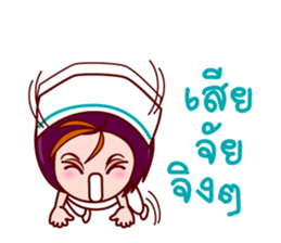 Gigi To Be Nurse sticker #7012742