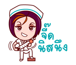 Gigi To Be Nurse sticker #7012746