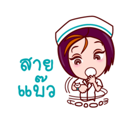 Gigi To Be Nurse sticker #7012747