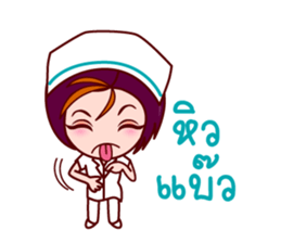 Gigi To Be Nurse sticker #7012748